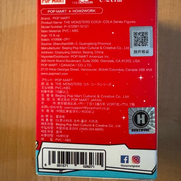 The Monsters/Coca-Cola Blind Box Figurine - Picture 9 of 11